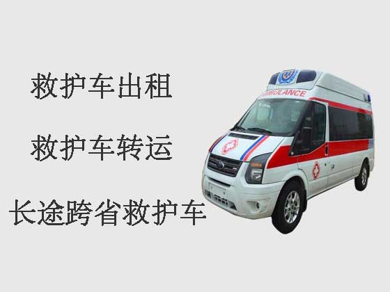 三门峡救护车出租